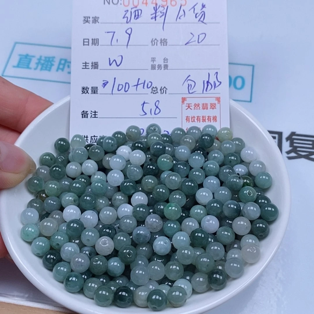 翡翠散珠天然翡翠
