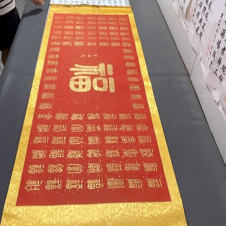 书法老师真人手写20卷轴