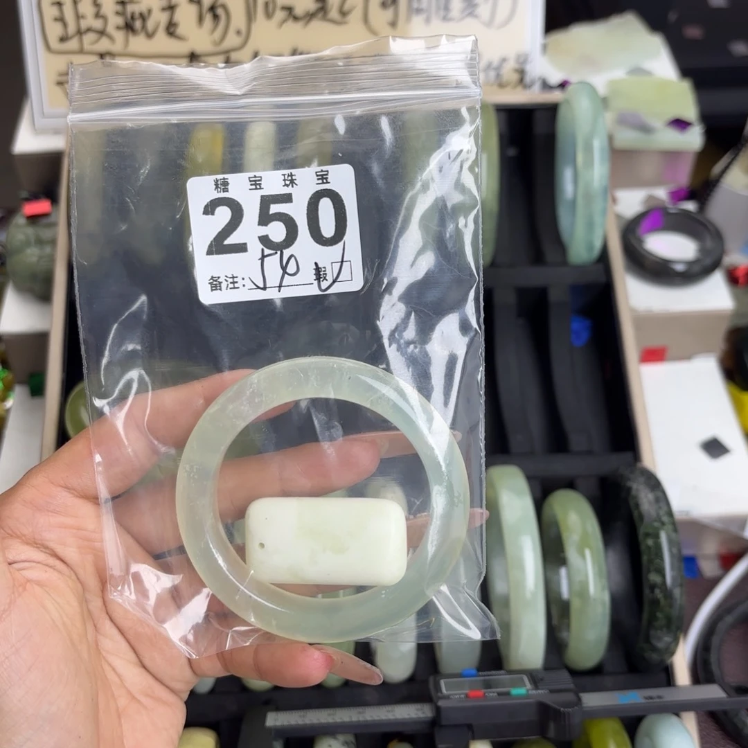 未镶嵌蛇纹石玉手镯药*