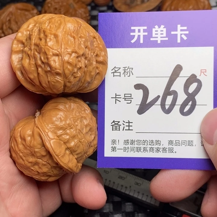 文玩核桃把件好果子吃