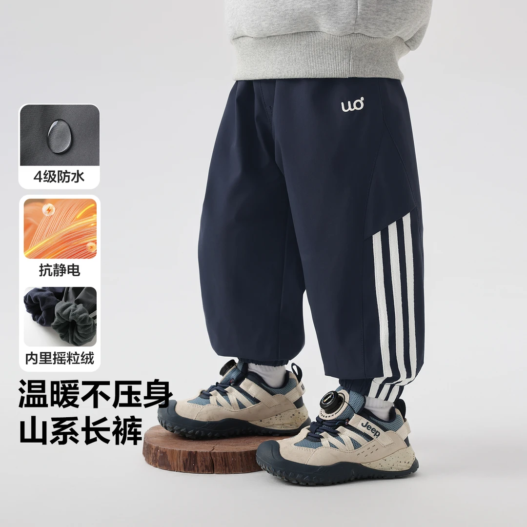 右欧男童山系防水加绒梭织长裤冬季新款儿童防静电内里裤子U16845