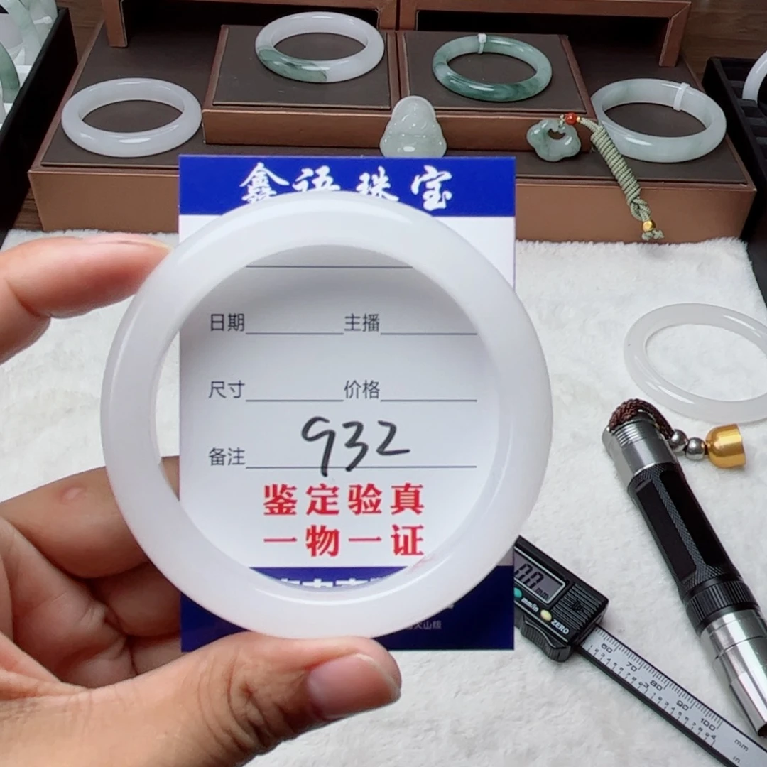 石英质玉手镯未镶嵌A*
