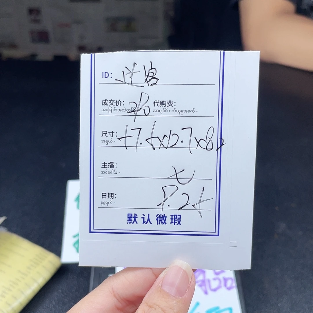 过***客非金属珐琅所见即所得