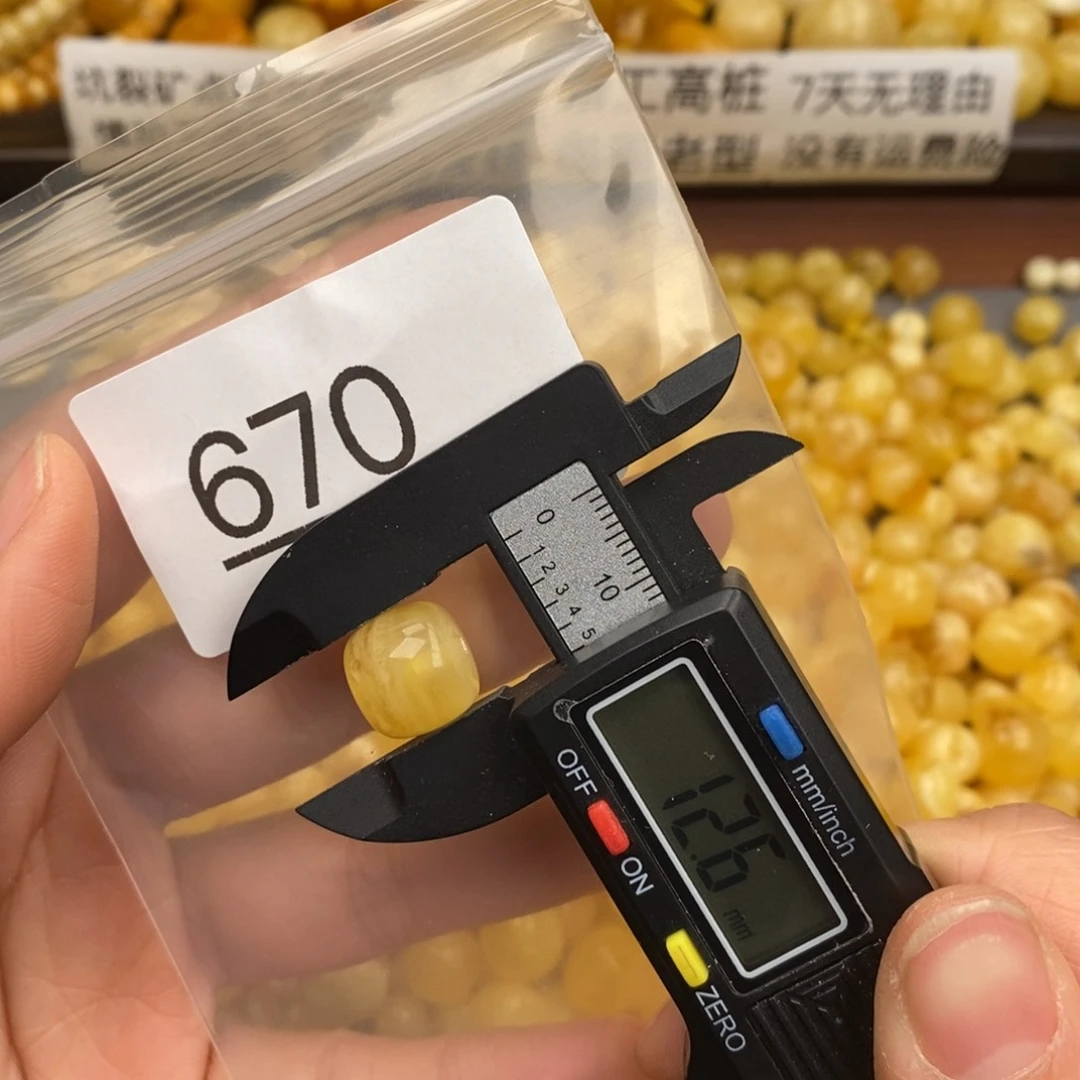 蜜蜡珠宝奇石未镶嵌