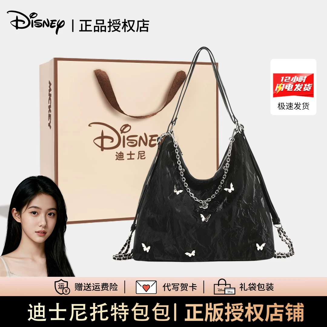 迪士尼托特包轻奢小众高级单肩双肩斜挎包通勤女包大容量新年礼物
