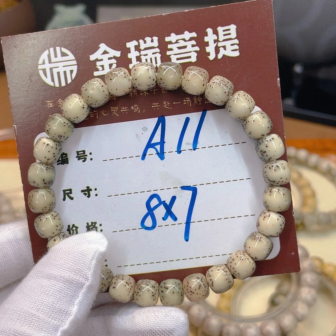 星月菩提吊坠星月A11