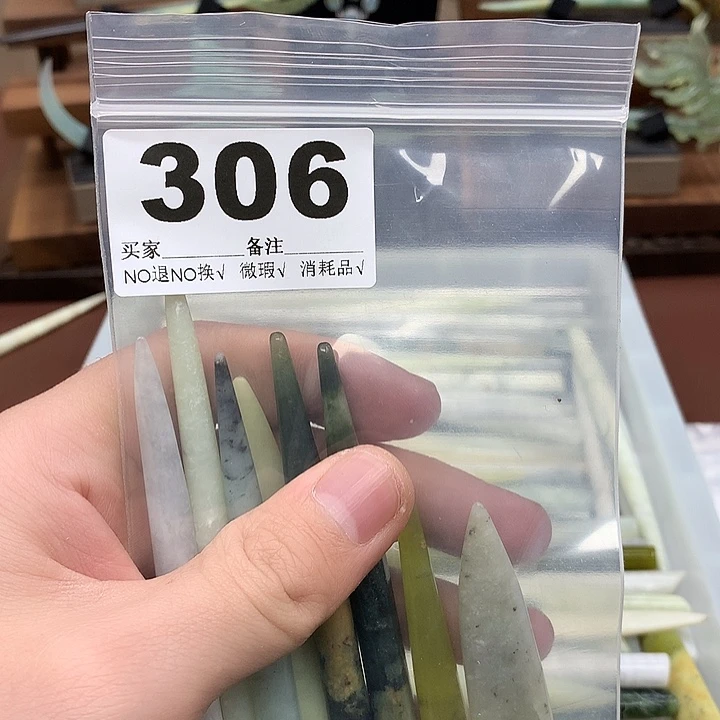 蛇纹石玉发饰合金海**处