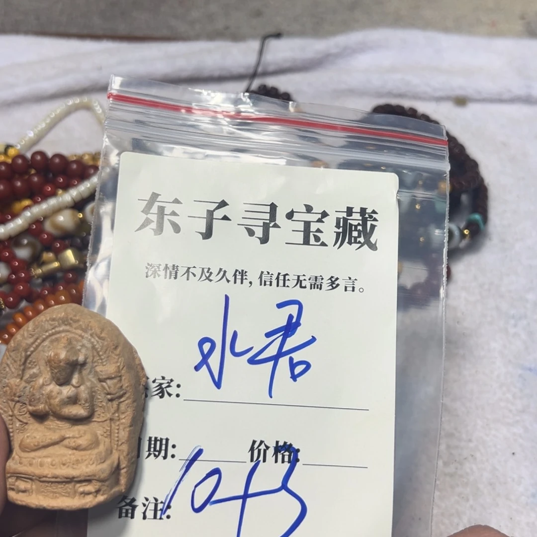 泥塑水*水君珠子珠子珠子