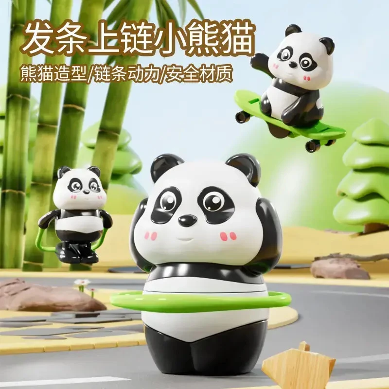上链发条玩具熊猫运动会系列呼啦圈卡通熊猫儿童生日礼物创意玩具