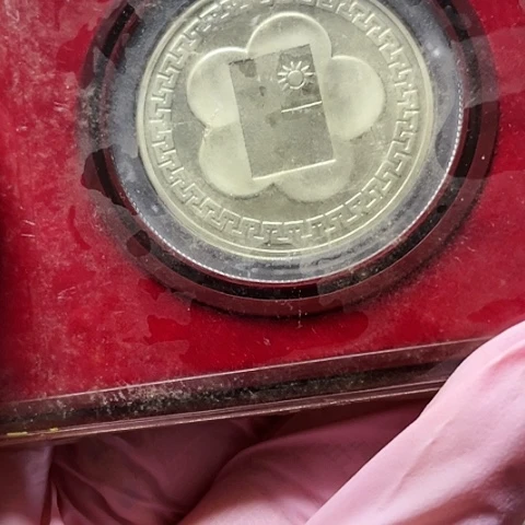 其他普通金属孔*70年蒋银章。。。。。。