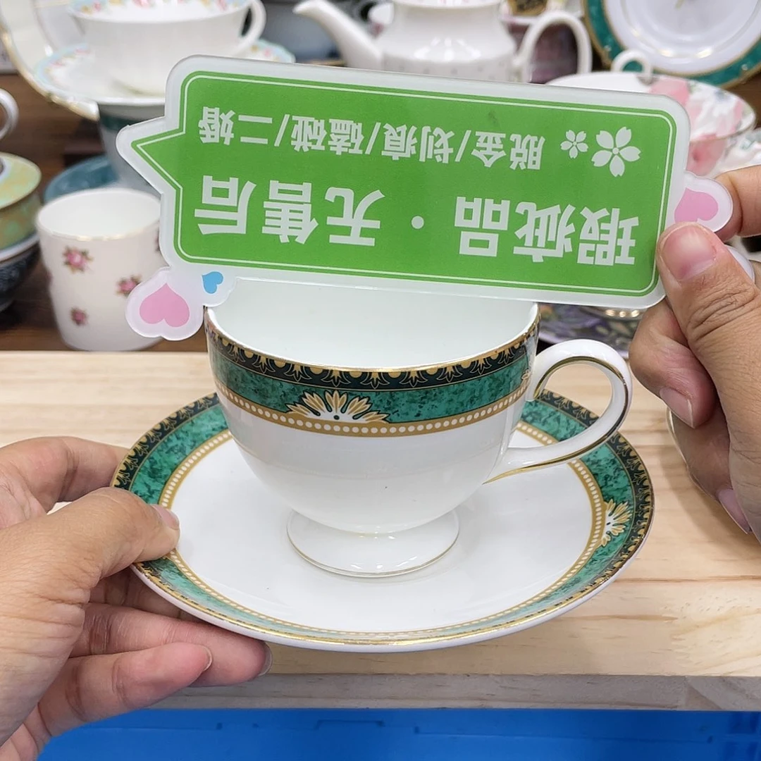 鹿屋家的美丽咖啡杯