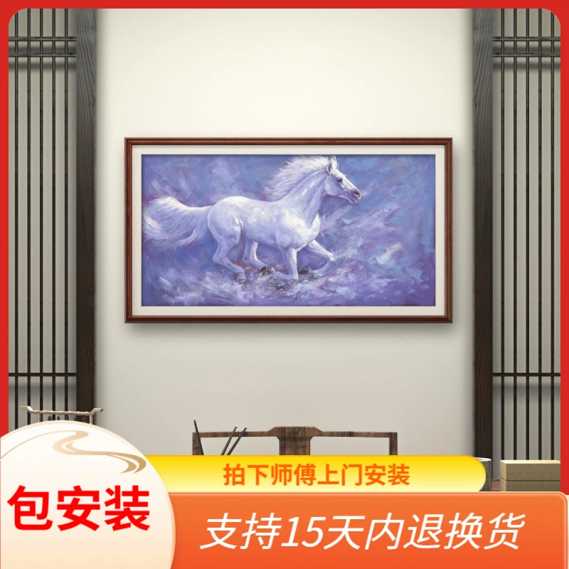 张俊龙原创油画骏马中式风格动物沙发背景客厅办公室会议装饰挂画