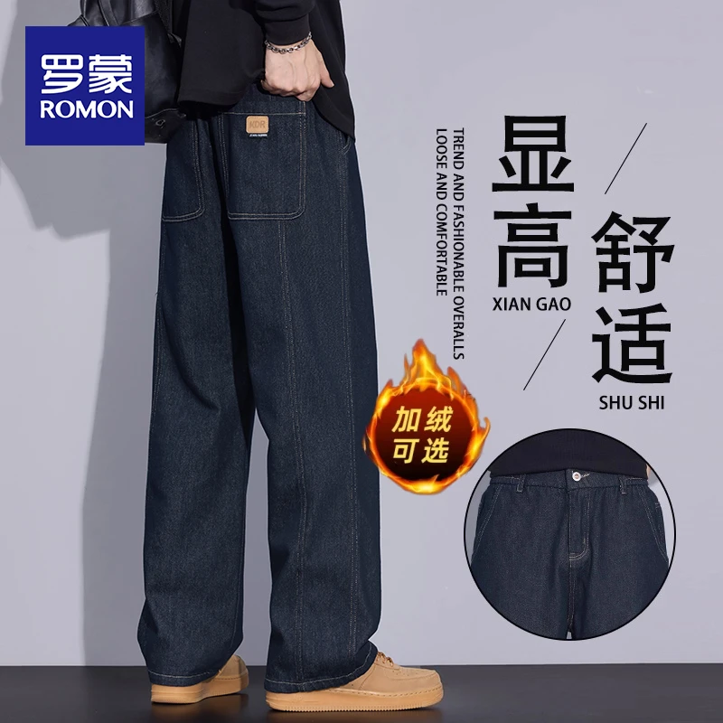 罗蒙美式潮流牛仔裤男士秋冬季宽松直筒阔腿加绒加厚休闲裤子男款