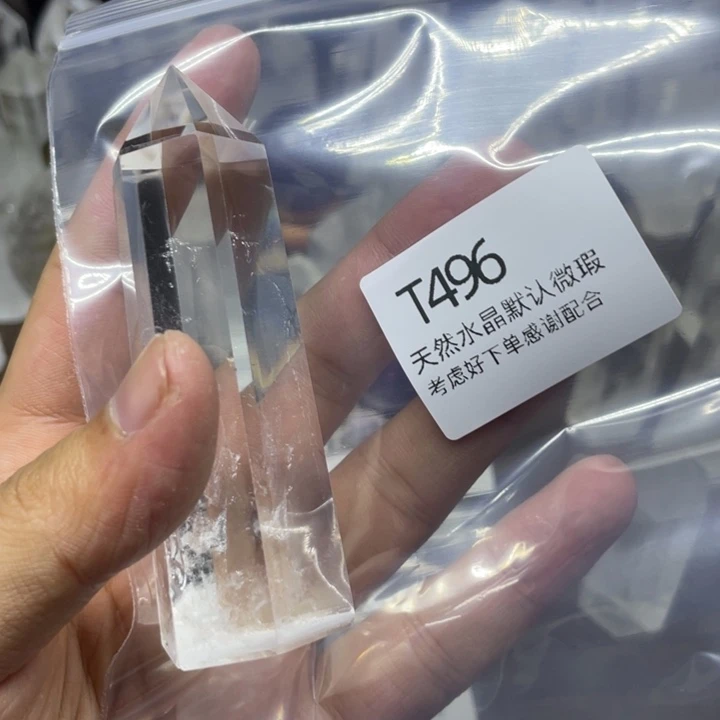 水晶天然水晶球水晶柱未镶嵌一****H