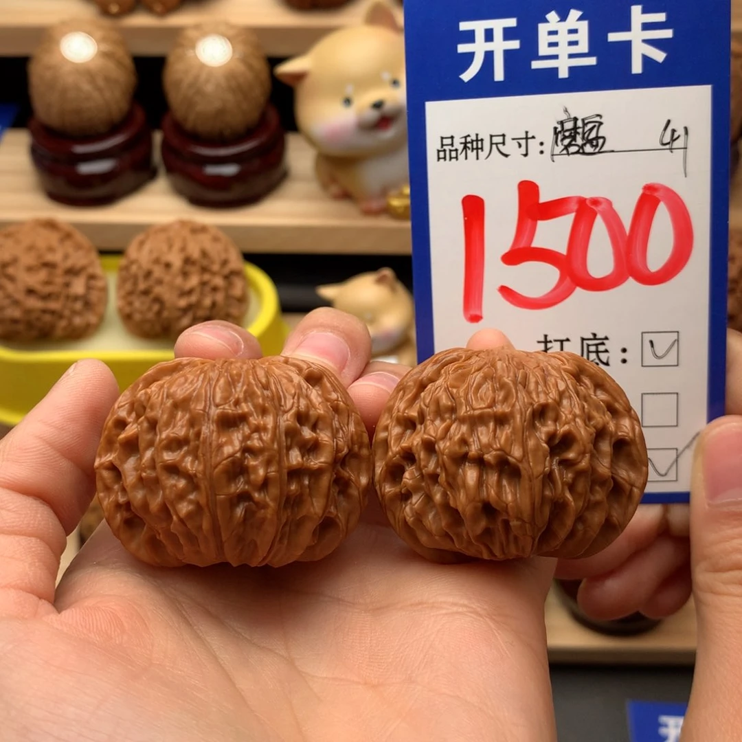 吊坠文玩核桃磨盘41尺