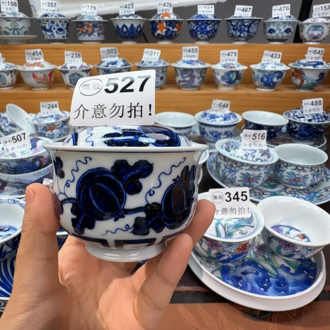 微瑕景德镇陶瓷杯子