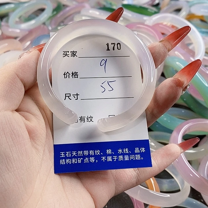 手镯玛瑙/玉髓未镶嵌170