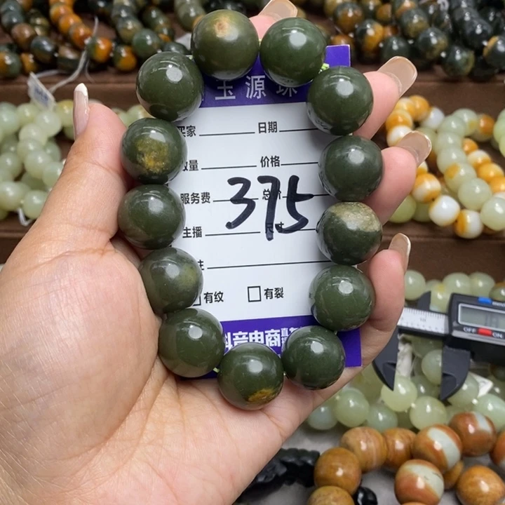 透闪石质玉未镶嵌手链微瑕