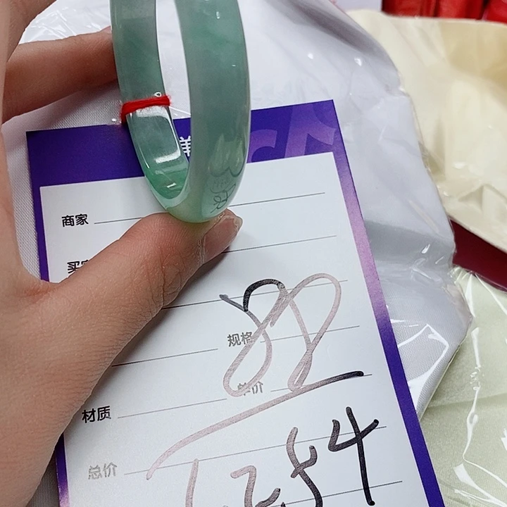 翡翠手镯（圆镯）未镶嵌翡翠