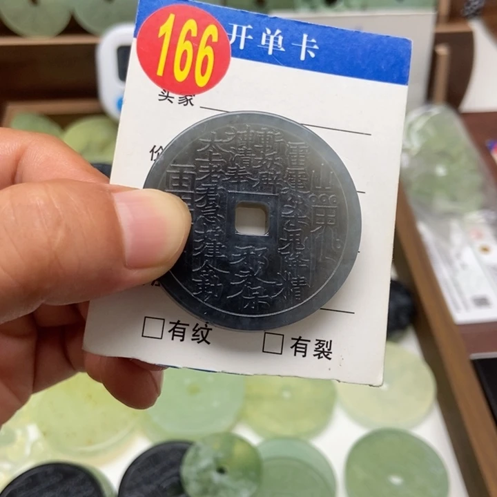 蛇纹石玉未镶嵌吊坠(不含链)不****心