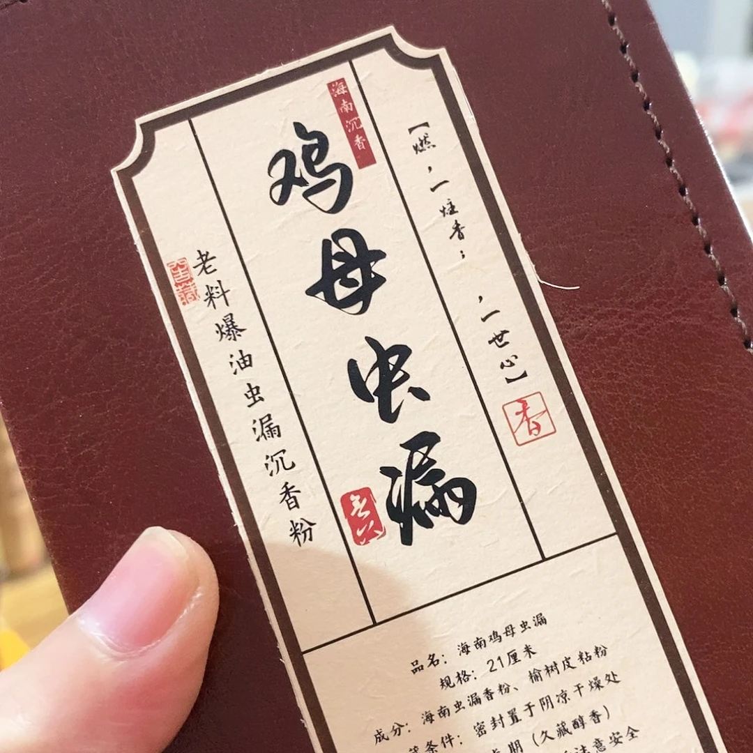 娜娜香舍专属闪购链接