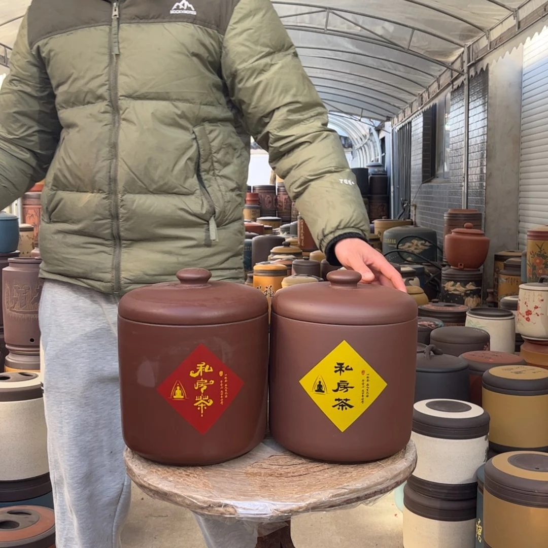 紫砂茶叶罐8 饼茶叶罐2个