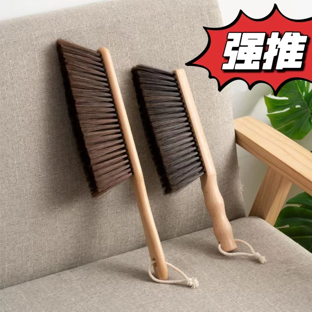 实木入住新家必备品刷子网红家居用品扫床刷除尘扫把扫炕不掉毛
