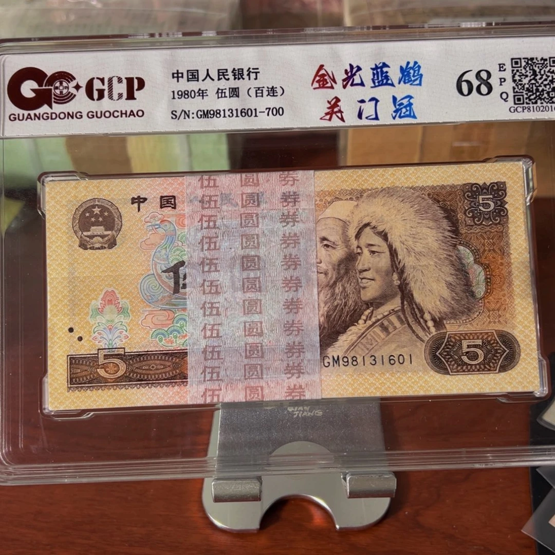 五元GM关门冠荧光金光蓝鹤尾131601