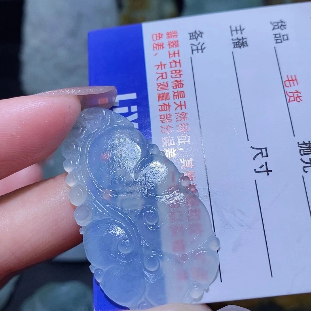 天然翡翠A货牌子88888888