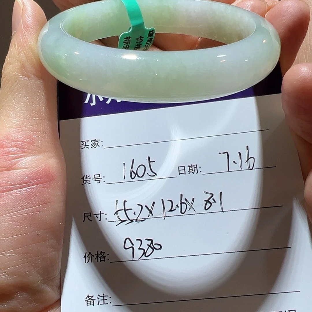 翡翠戒指未镶嵌天然翡翠手镯