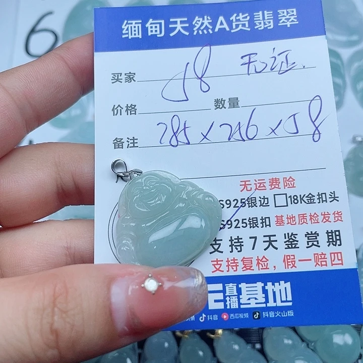 翡翠银S925镶嵌颈饰纯天然缅甸a货翡翠