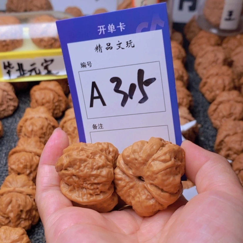 【闪购商品】桃核吊坠你在一起就