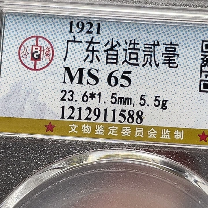 银如图所说的一个