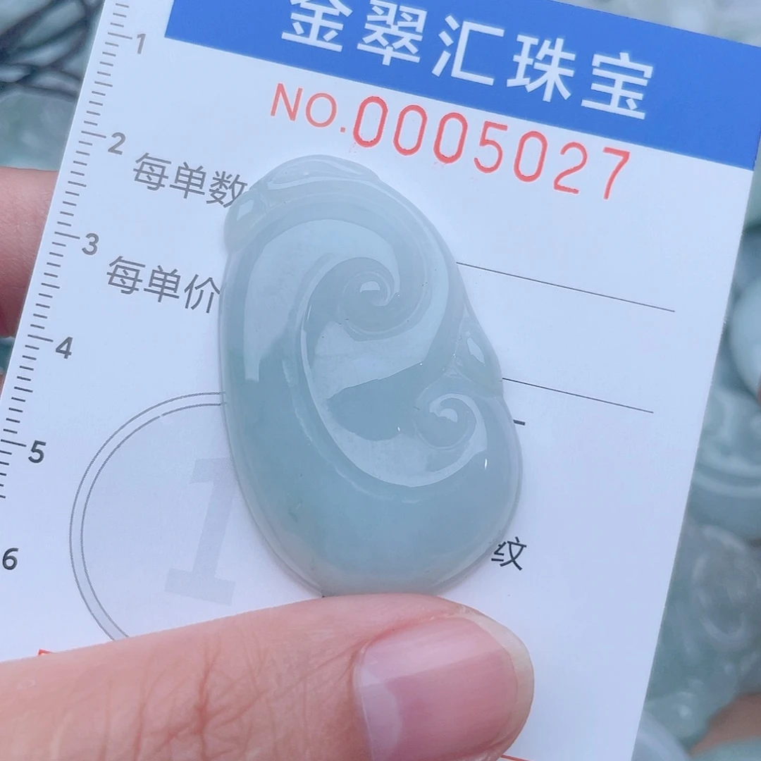 颈饰未镶嵌翡翠5027