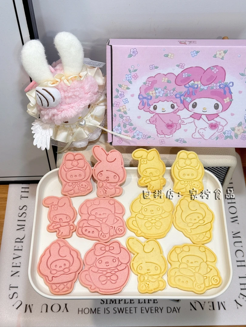 Meoldy美乐蒂粉色曲奇饼干礼盒 一盒12块入 赠送定制礼盒