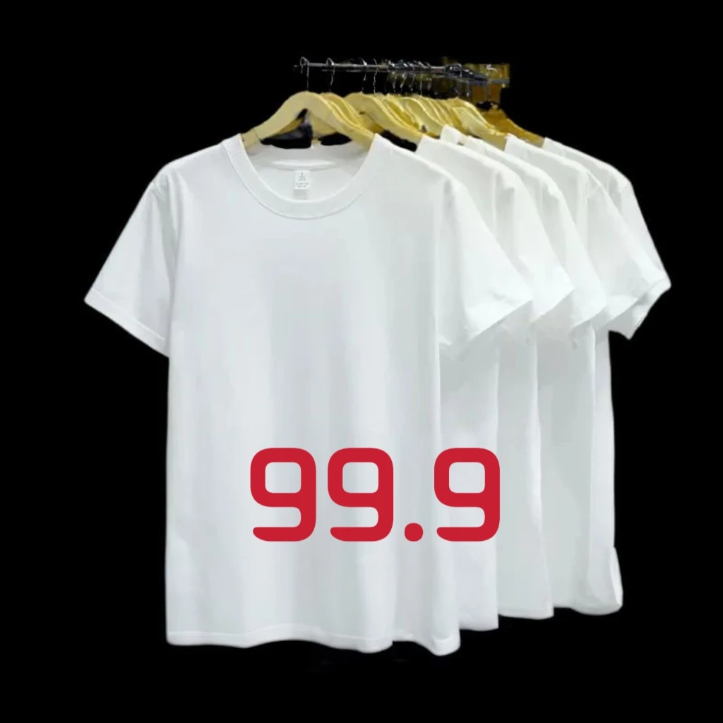 《辰辰专属  》圆领青年T恤