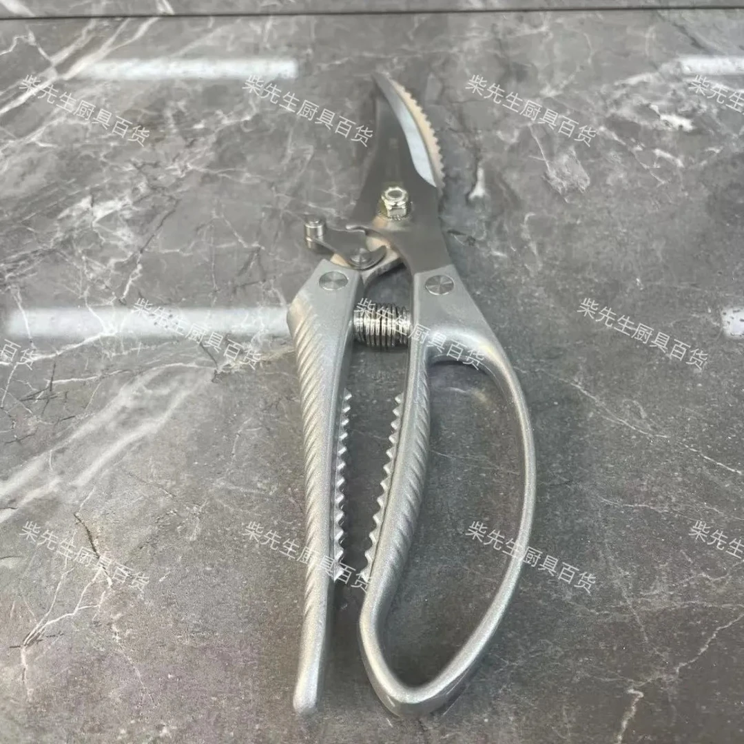 德国高端全钢鸡骨剪刀鱼骨剪刀