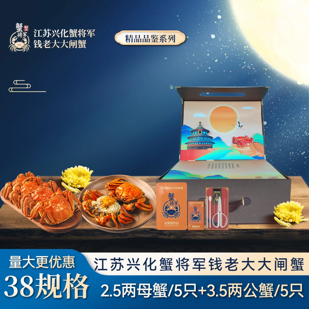 【精品品鉴系列】2.5两母5只+3.5两公5只