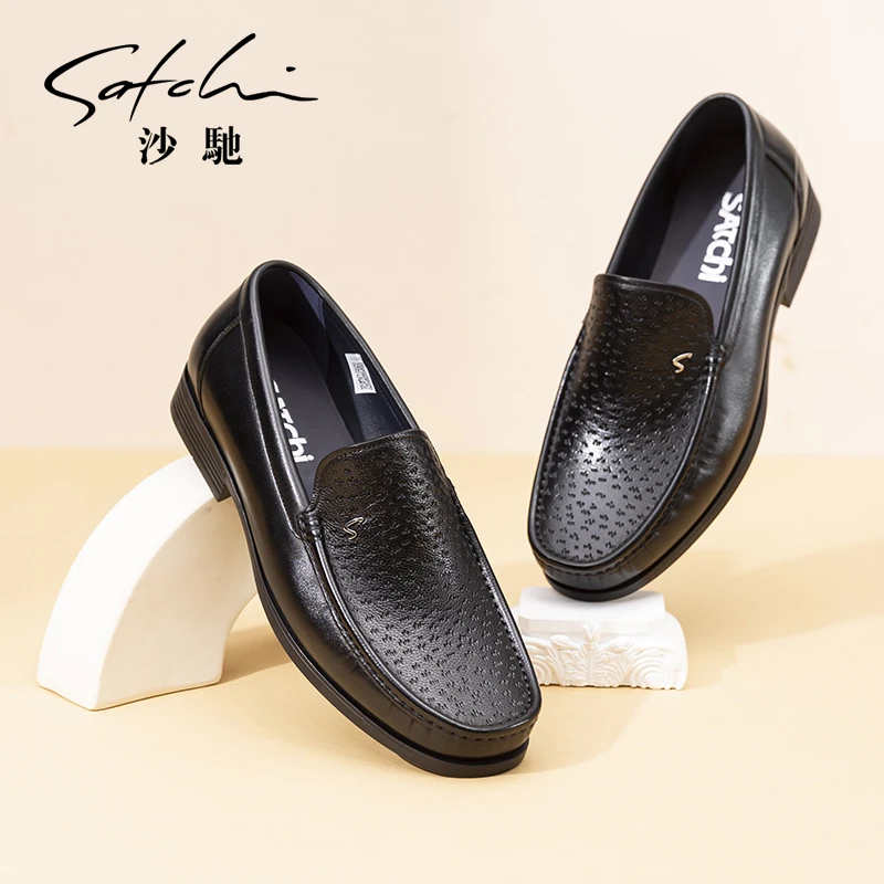Satchi/沙驰【爱如火】真皮一脚蹬休闲乐福鞋752442261Z