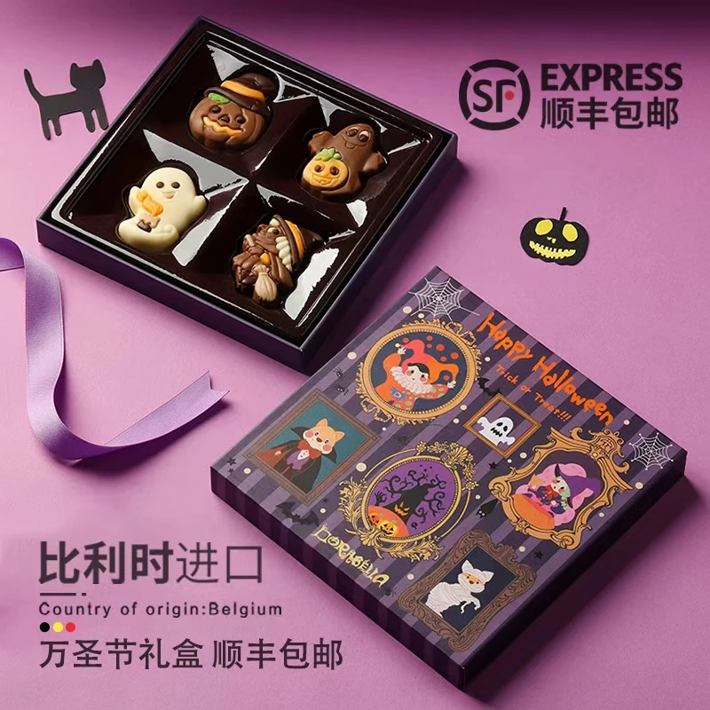 万圣节限定比利时进口巧克力礼盒装送儿童小朋友糖果零食伴手礼物