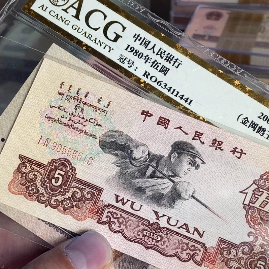 大***龙炼钢无347中间5555全新