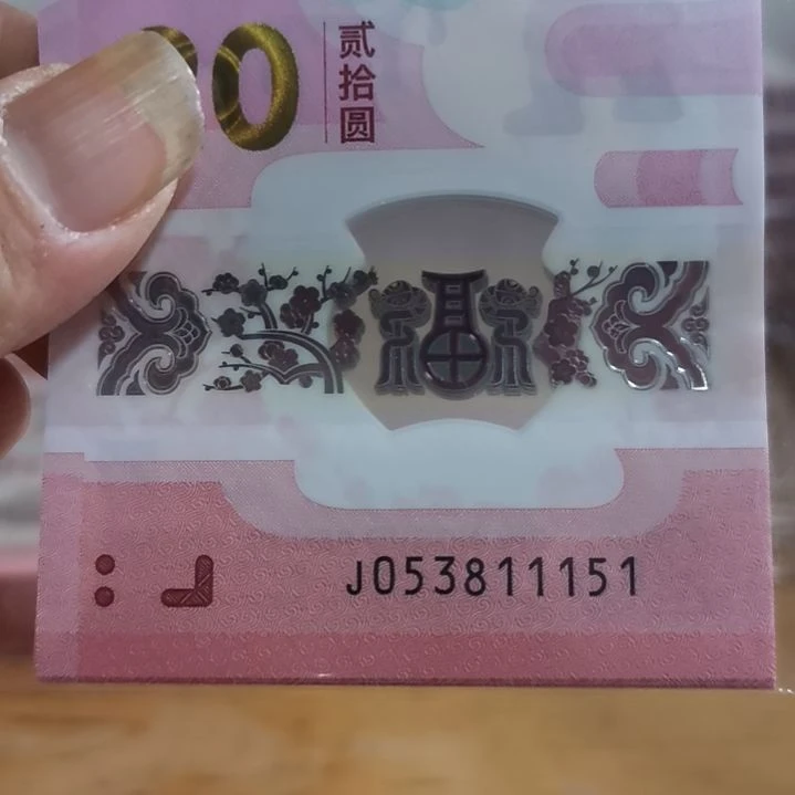 其他普通金属蛇标十无47