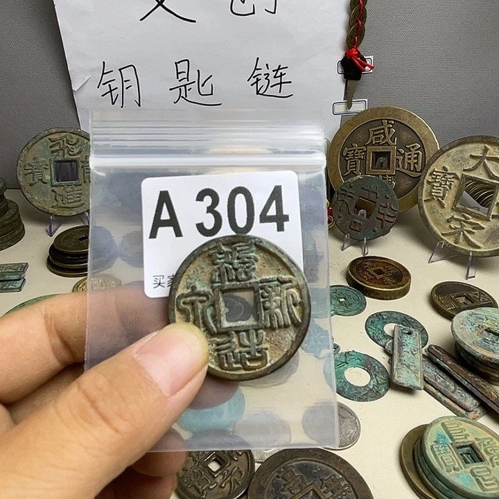 抖***儿创意钥匙扣工艺品