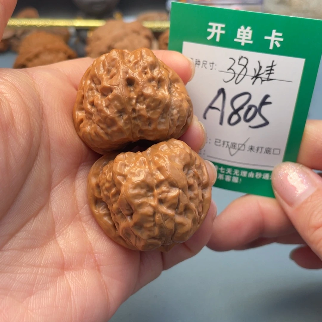 吊坠桃核文玩核桃