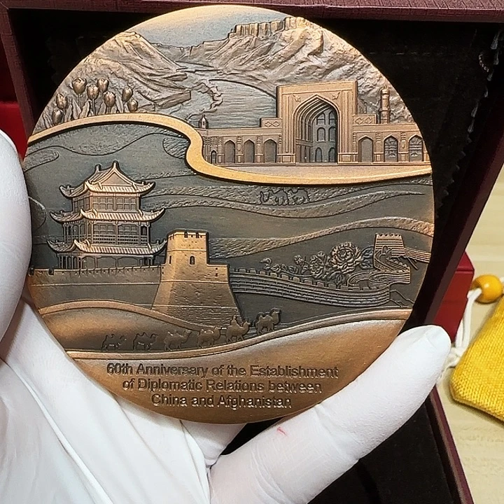 其他普通金属中阿富汗建交铜章一枚
