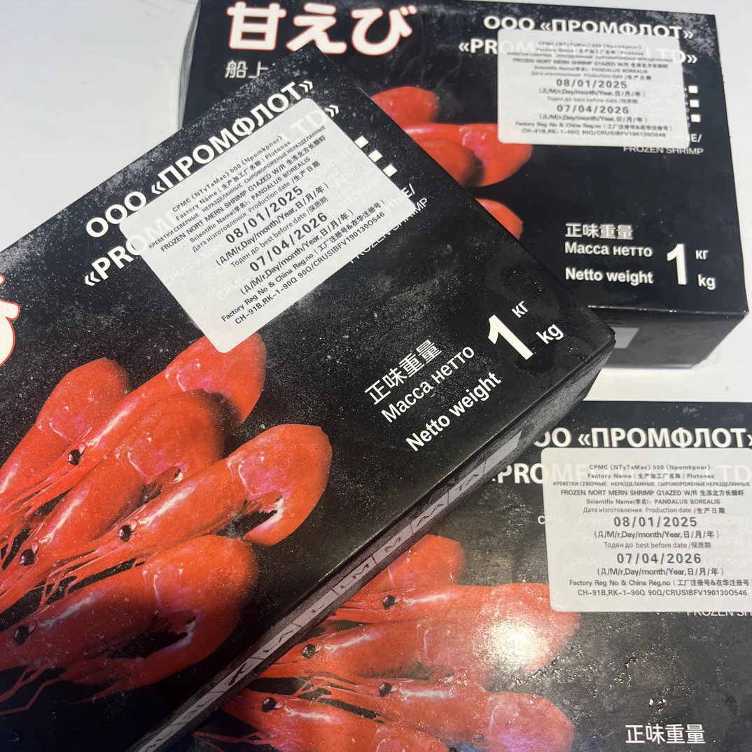 黑盒2L刺身甜虾1kg50–70只虾左右 轻微氧化白皮 介意勿拍无售后