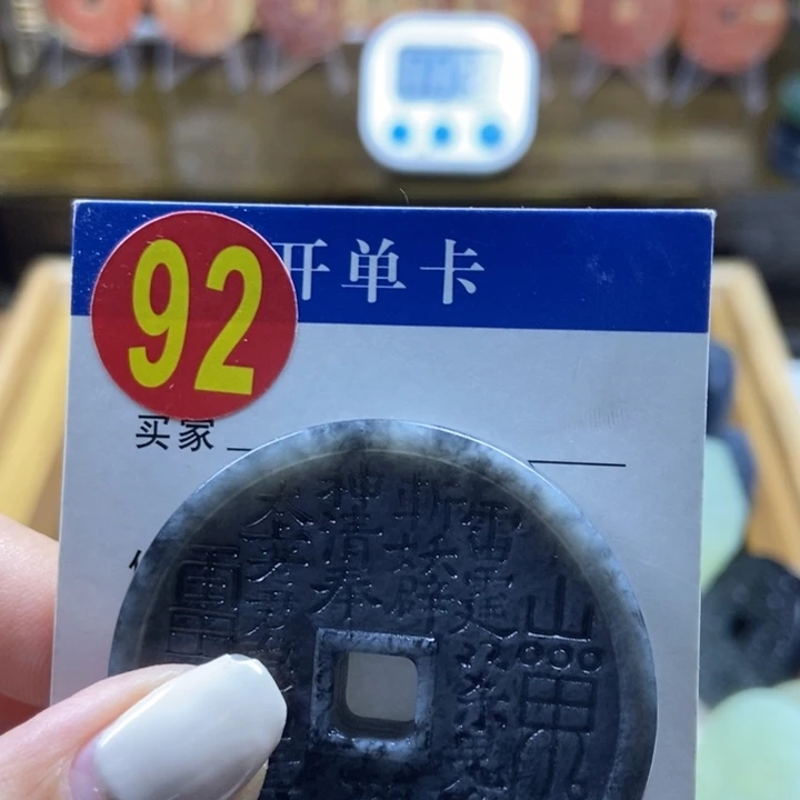 蛇纹石玉挂件未镶嵌我****友