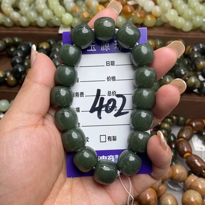 和田玉未镶嵌手链微瑕