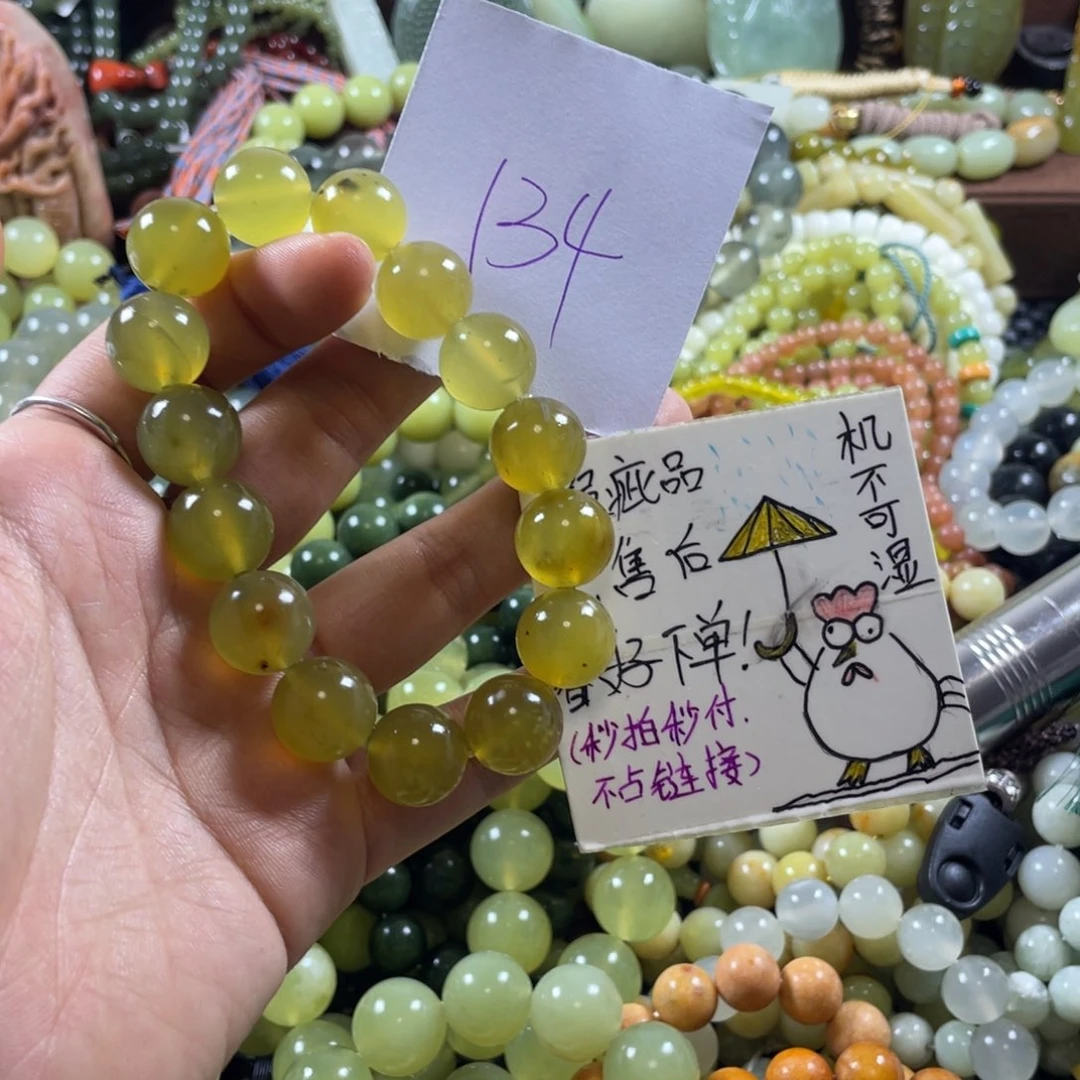 未镶嵌蛇纹石玉手串