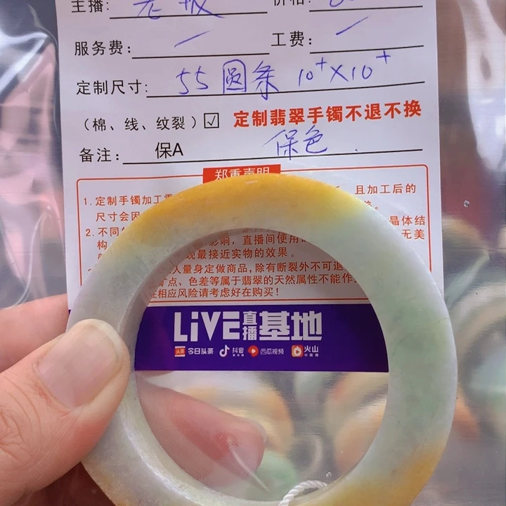 定制翡翠圆条未镶嵌繁**颖